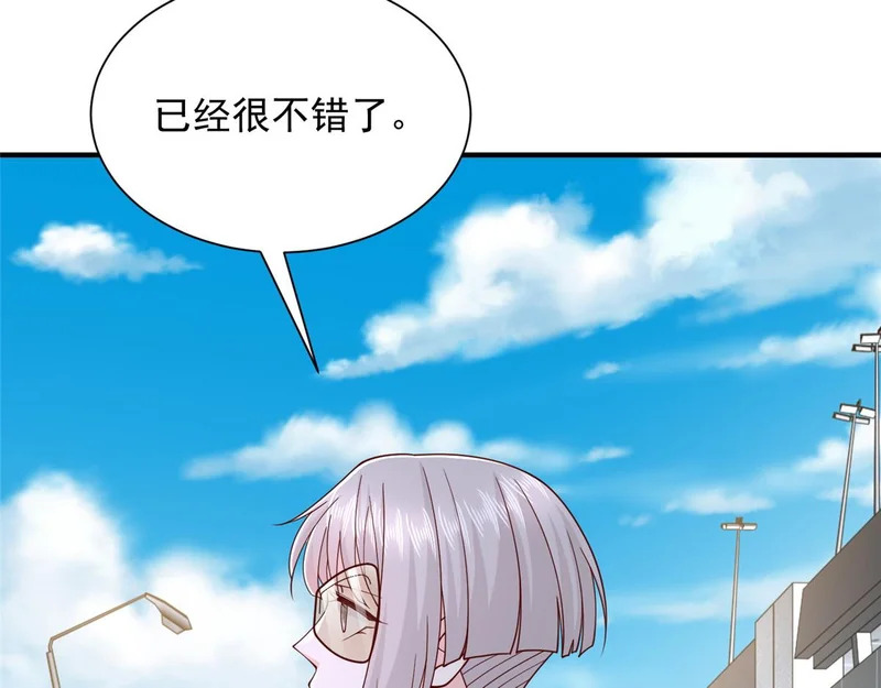 851 真的是你吗 第110页