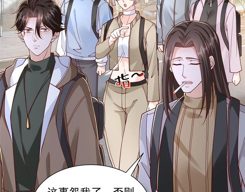 851 真的是你吗 第117页