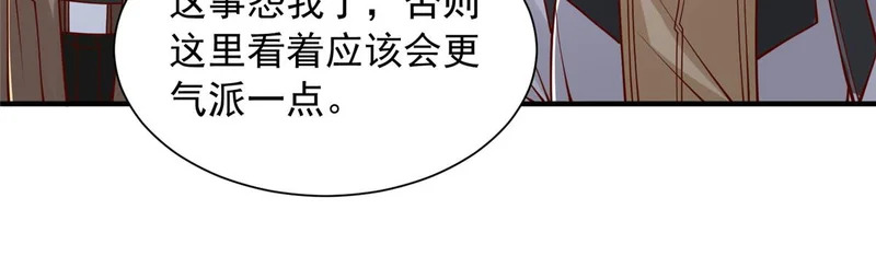 851 真的是你吗 第118页