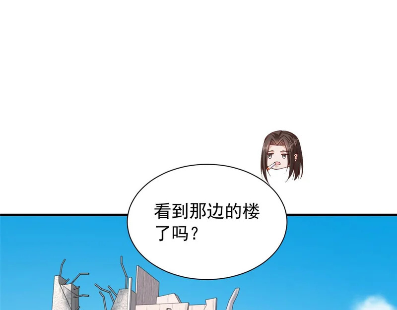 851 真的是你吗 第119页