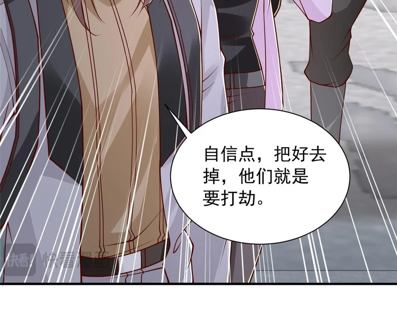 851 真的是你吗 第135页