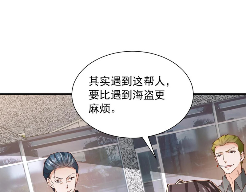 852 入乡随俗 第5页