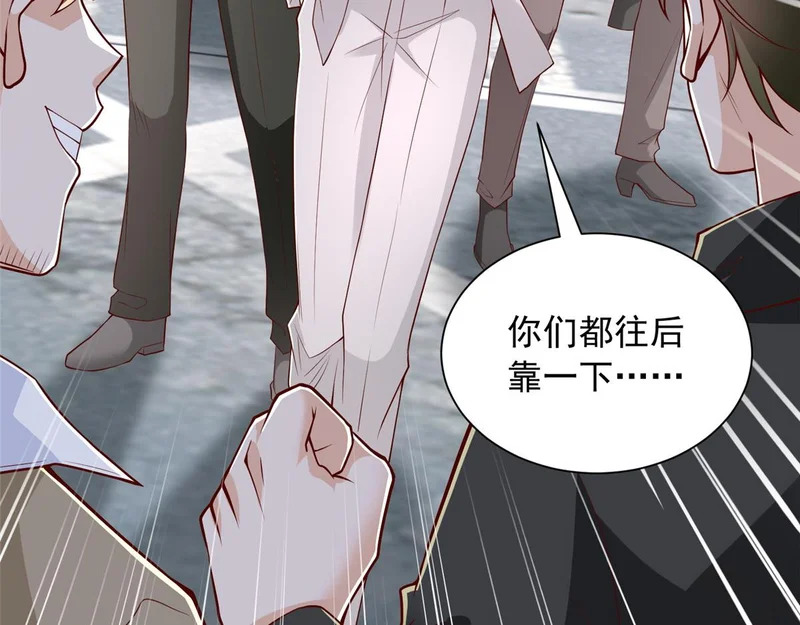 852 入乡随俗 第12页