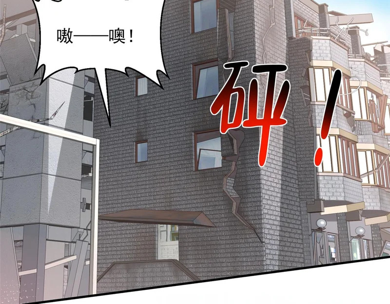 852 入乡随俗 第15页