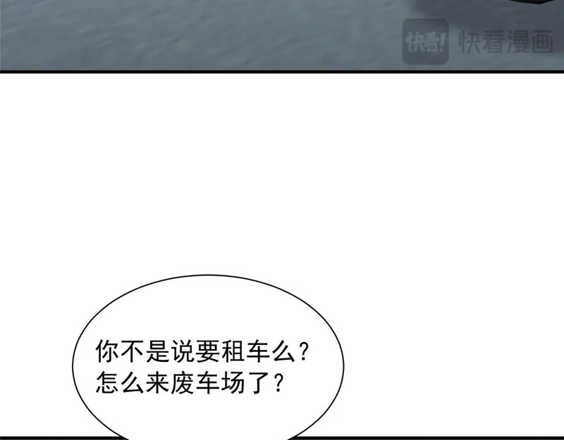 852 入乡随俗 第25页
