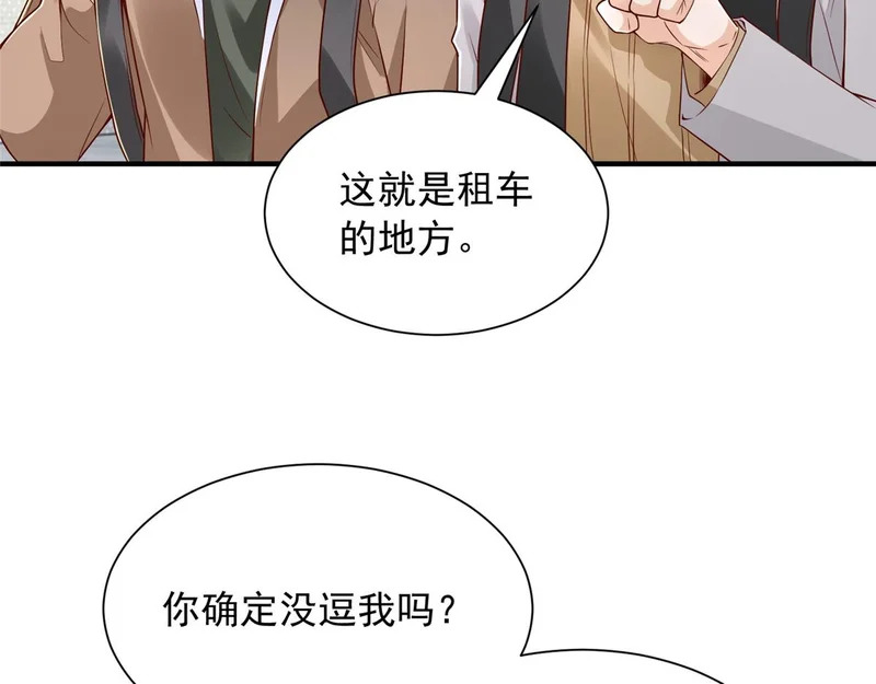 852 入乡随俗 第27页