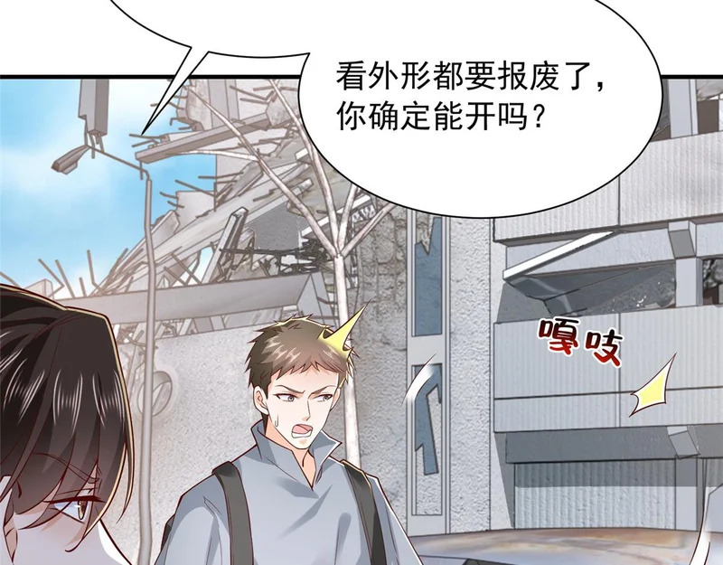 852 入乡随俗 第28页