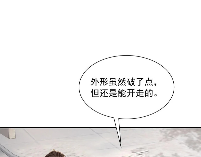 852 入乡随俗 第30页