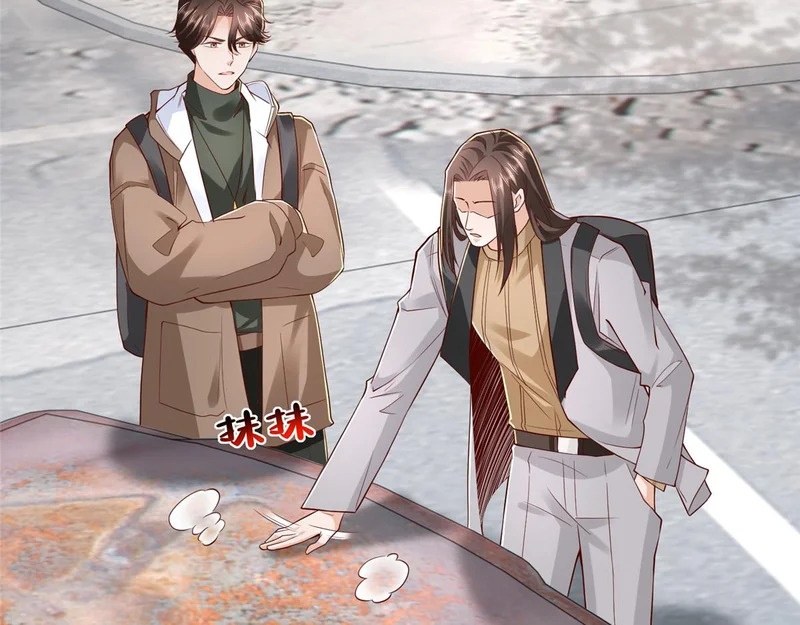 852 入乡随俗 第31页