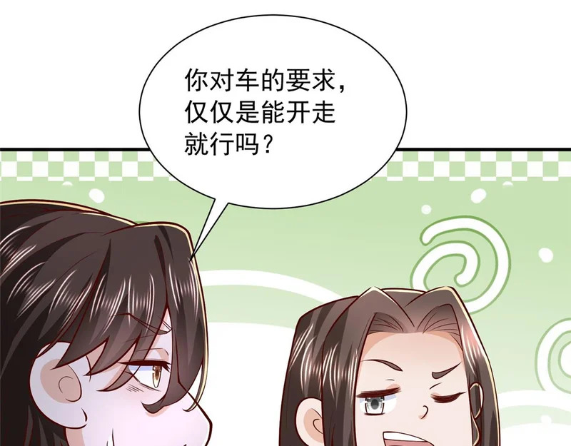 852 入乡随俗 第33页