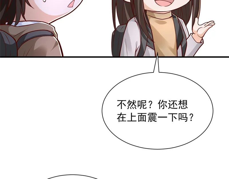 852 入乡随俗 第34页