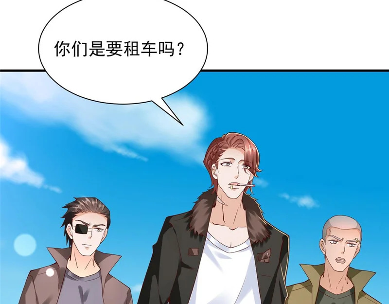 852 入乡随俗 第35页