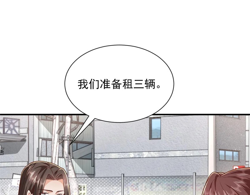 852 入乡随俗 第38页