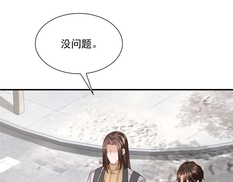 852 入乡随俗 第45页
