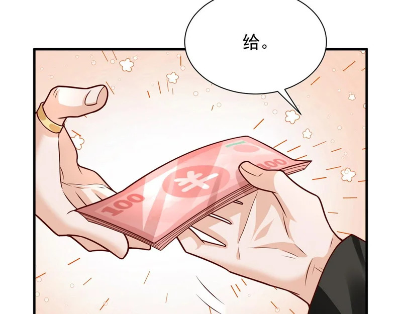 852 入乡随俗 第48页