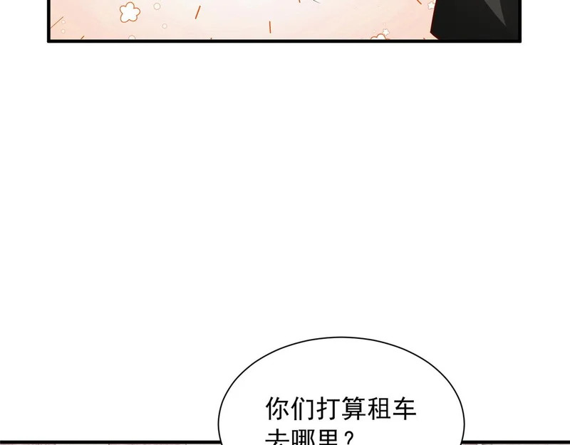 852 入乡随俗 第49页