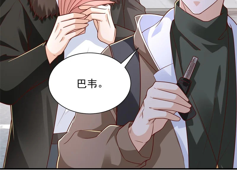 852 入乡随俗 第51页