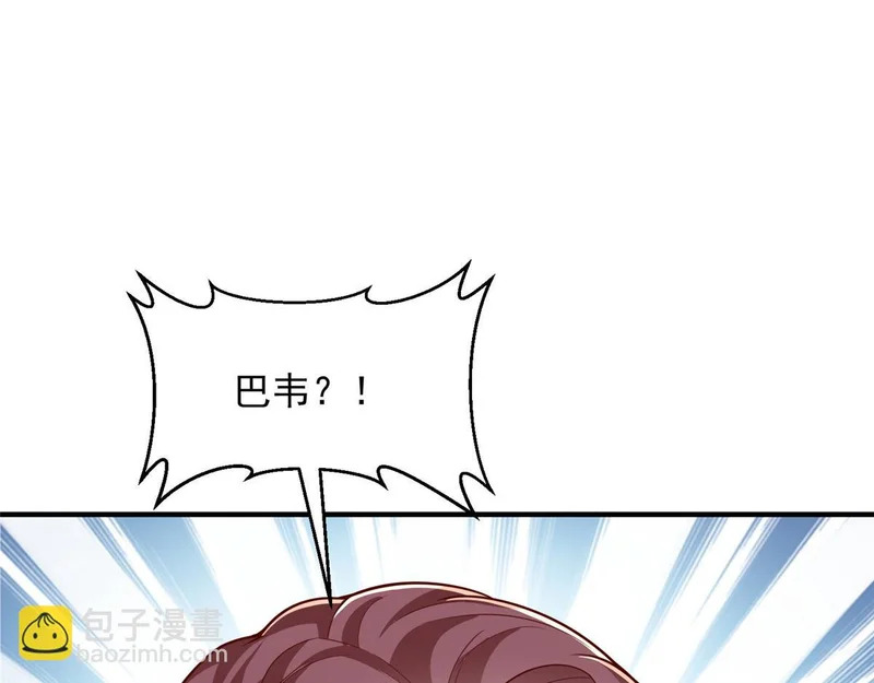 852 入乡随俗 第52页