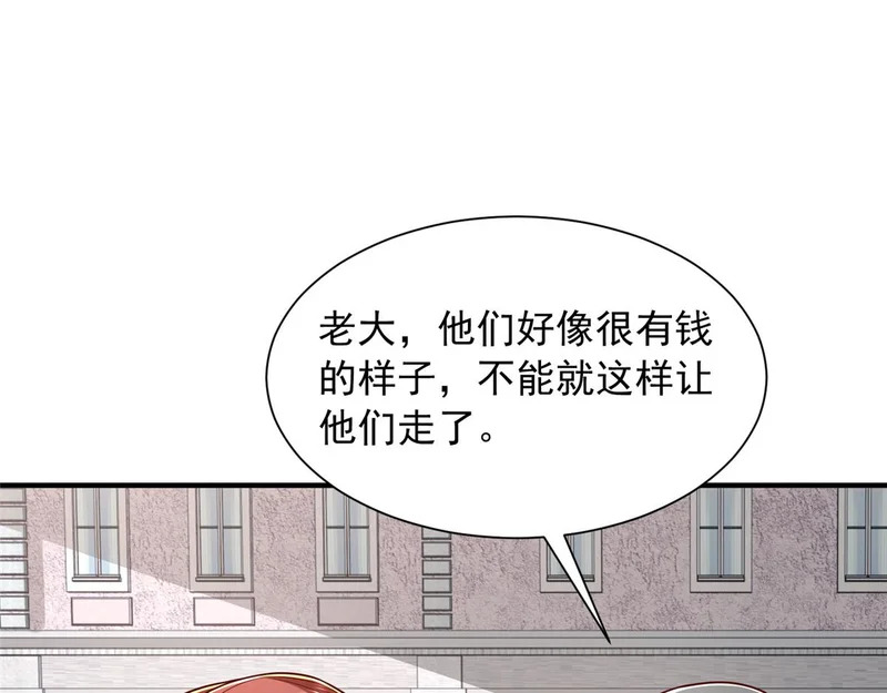 852 入乡随俗 第62页