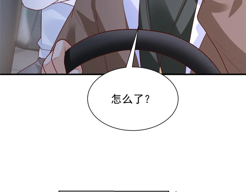 852 入乡随俗 第69页