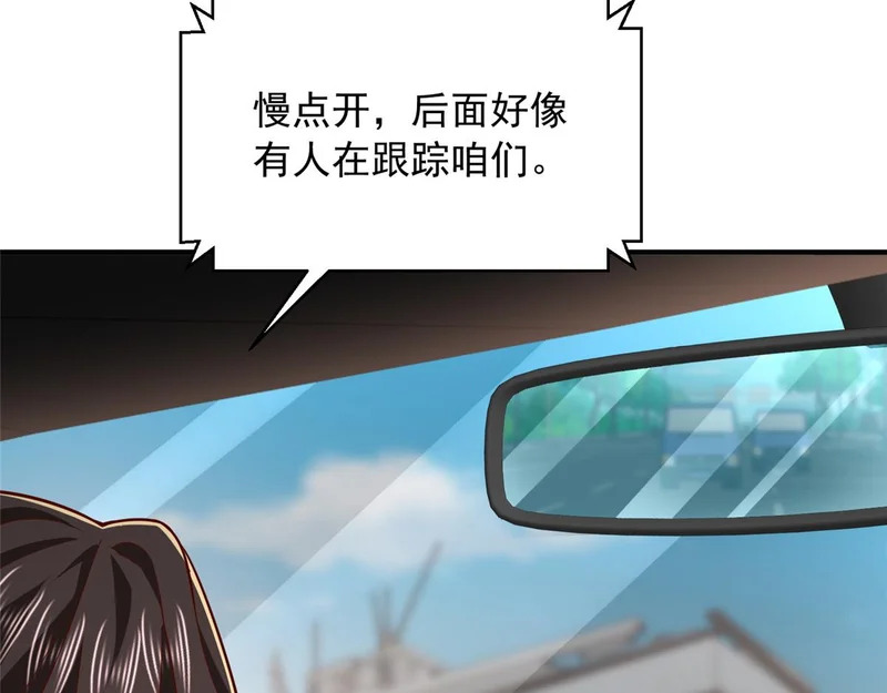 852 入乡随俗 第70页