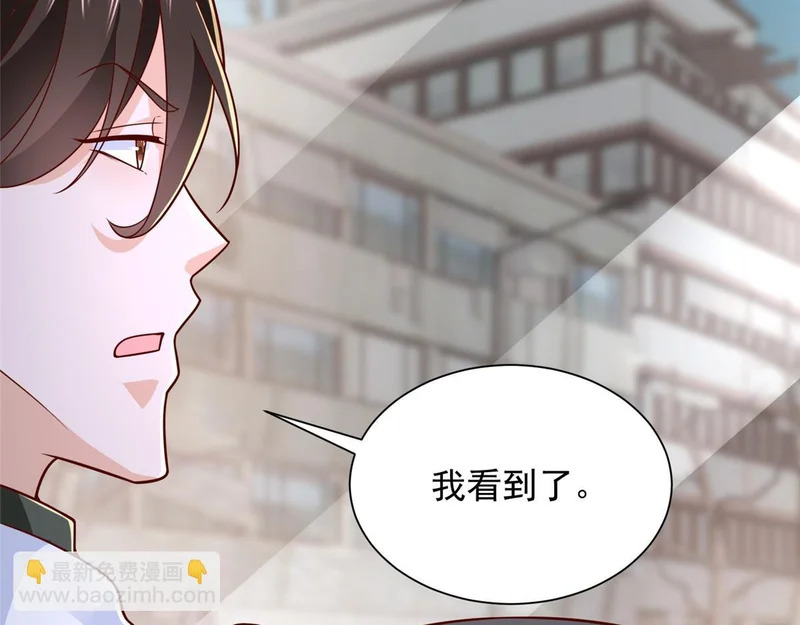 852 入乡随俗 第71页