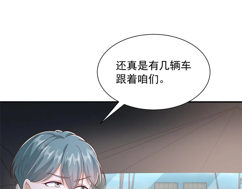 852 入乡随俗 第73页