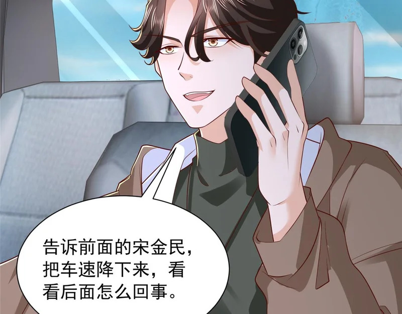 852 入乡随俗 第76页