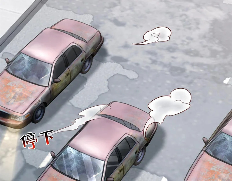 852 入乡随俗 第81页