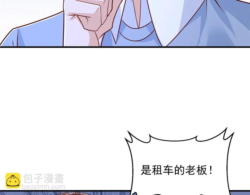 852 入乡随俗 第87页