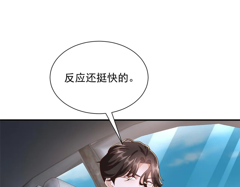 852 入乡随俗 第91页