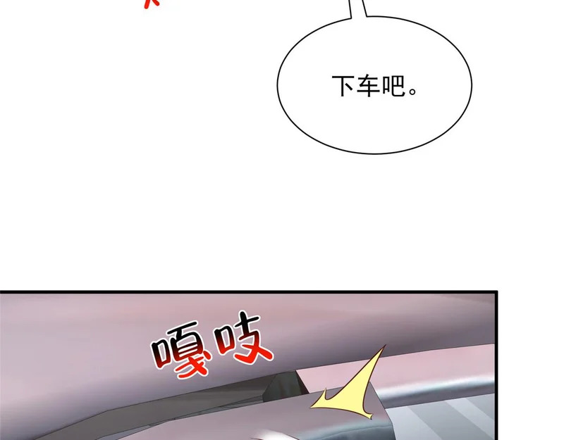 852 入乡随俗 第93页