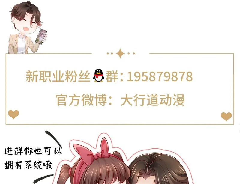 852 入乡随俗 第99页