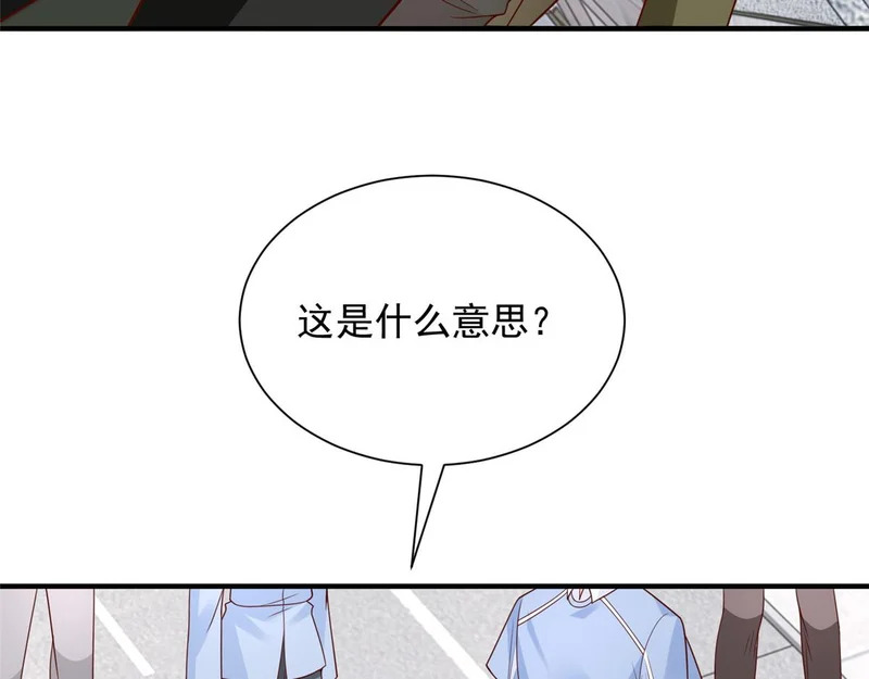 853 四秒钟解决战斗 第8页