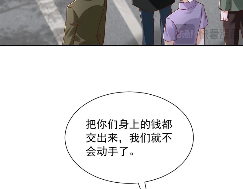 853 四秒钟解决战斗 第11页