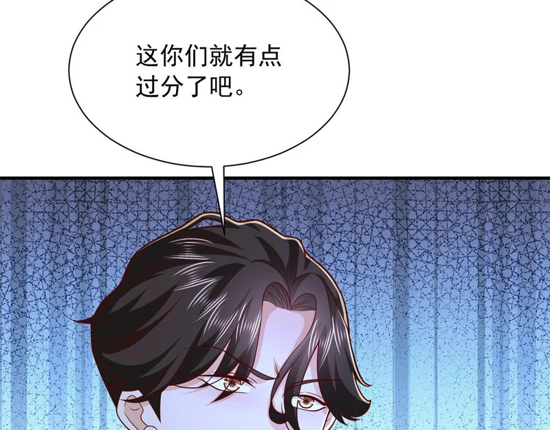 853 四秒钟解决战斗 第14页