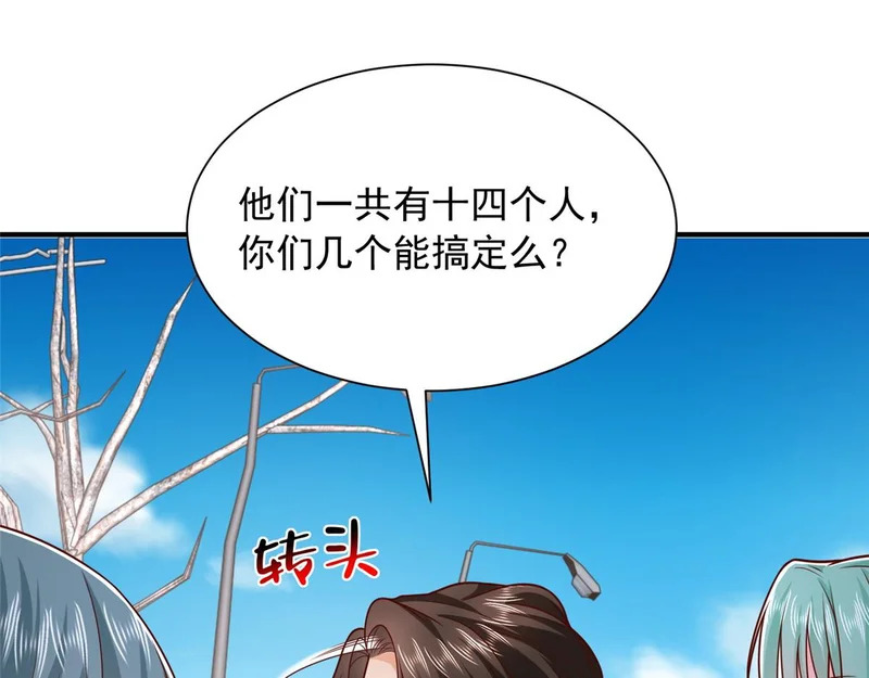 853 四秒钟解决战斗 第16页