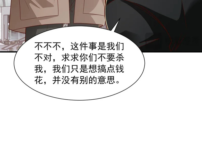 853 四秒钟解决战斗 第34页