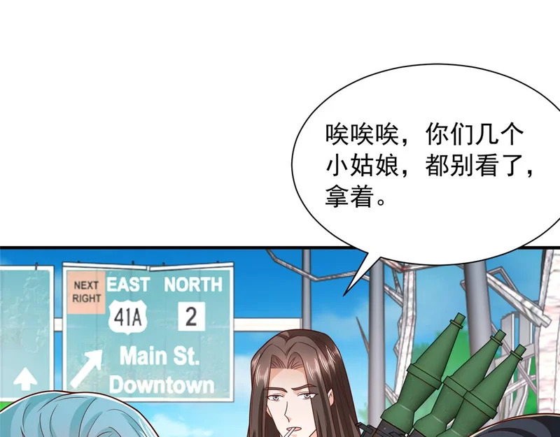 853 四秒钟解决战斗 第40页