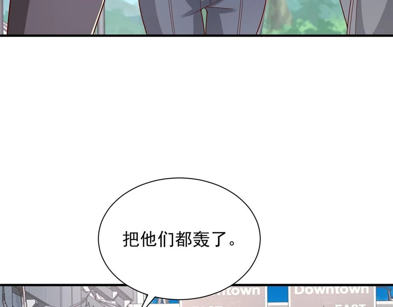 853 四秒钟解决战斗 第45页
