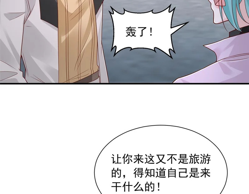 853 四秒钟解决战斗 第47页