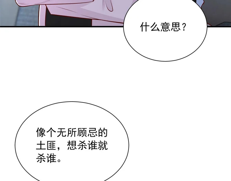 853 四秒钟解决战斗 第69页