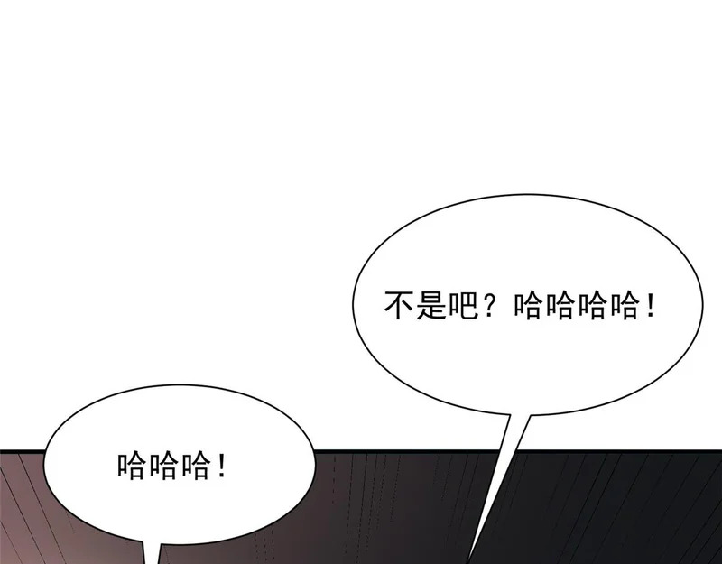 853 四秒钟解决战斗 第72页