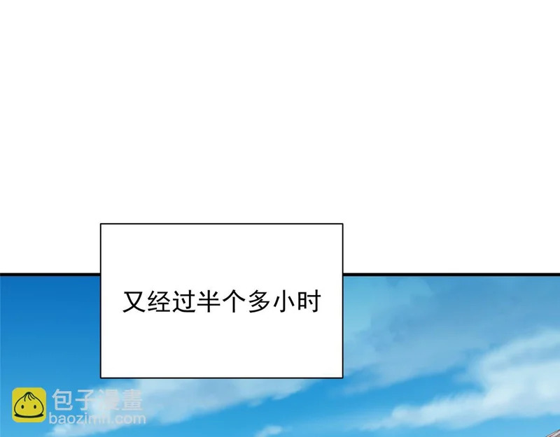 853 四秒钟解决战斗 第76页