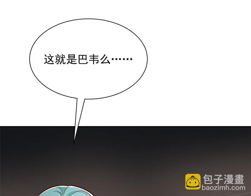 853 四秒钟解决战斗 第79页