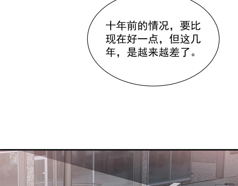 853 四秒钟解决战斗 第81页