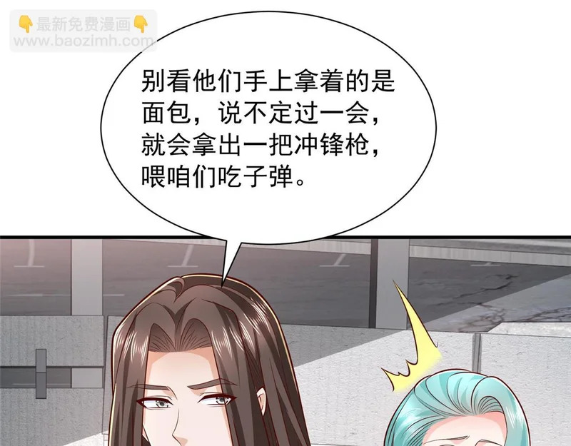 853 四秒钟解决战斗 第86页