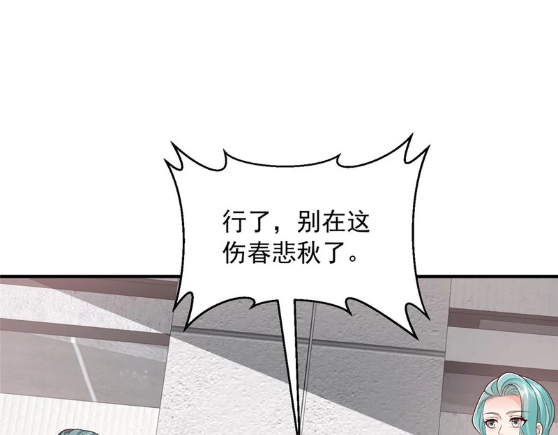853 四秒钟解决战斗 第88页
