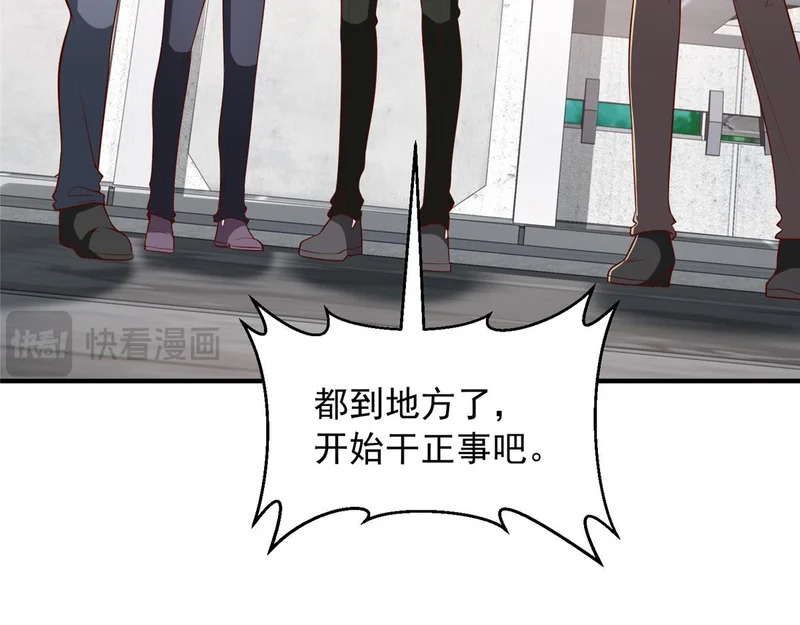 853 四秒钟解决战斗 第90页