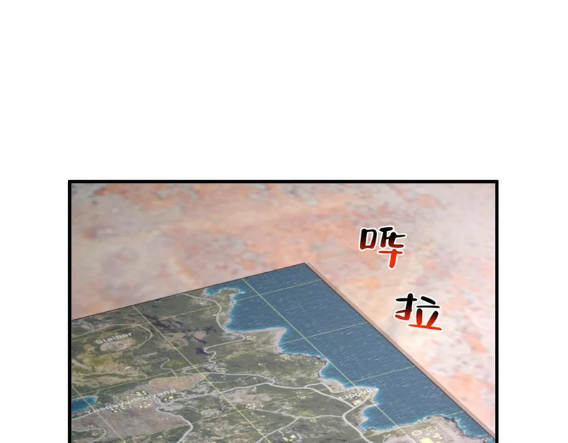 853 四秒钟解决战斗 第92页